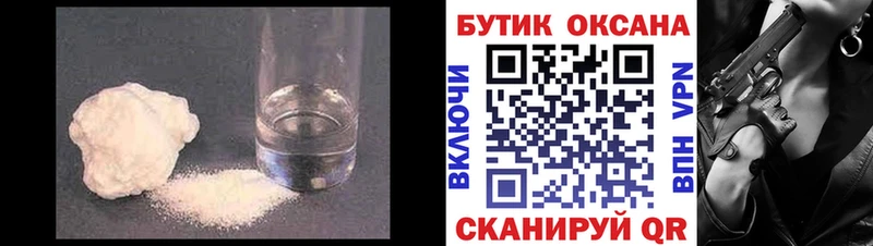 БУТИРАТ вода Венёв