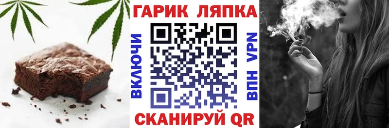 Печенье с ТГК марихуана  сколько стоит  Венёв 