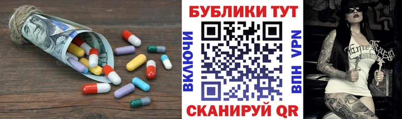 Ecstasy Дубай  магазин    Венёв 