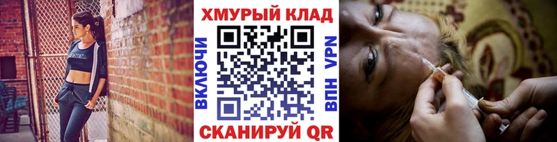 Героин белый купить наркотик Венёв