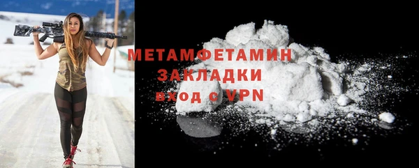 скорость mdpv Мегион