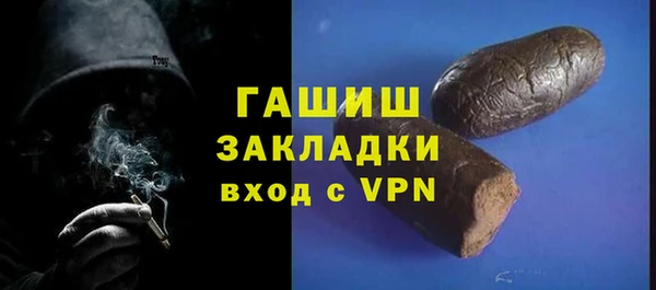 героин Медногорск