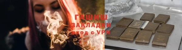 героин Медногорск