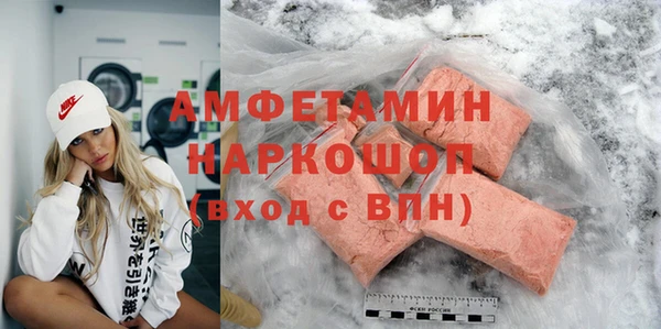 наркотики Бронницы