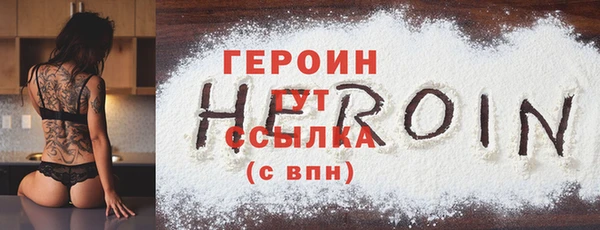 героин Медногорск