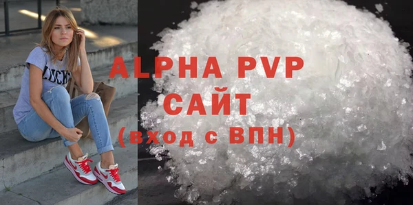 гашик Бугульма