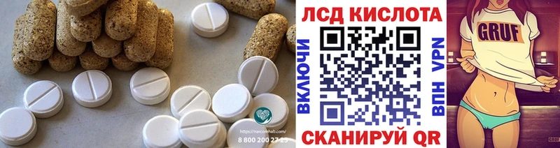 цена   Венёв  Лсд 25 экстази ecstasy 