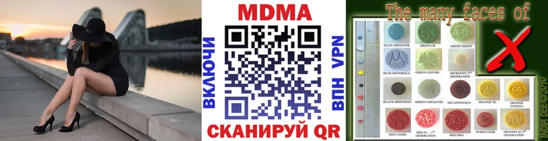 МДМА Molly  blacksprut ссылки  маркетплейс клад  Венёв 
