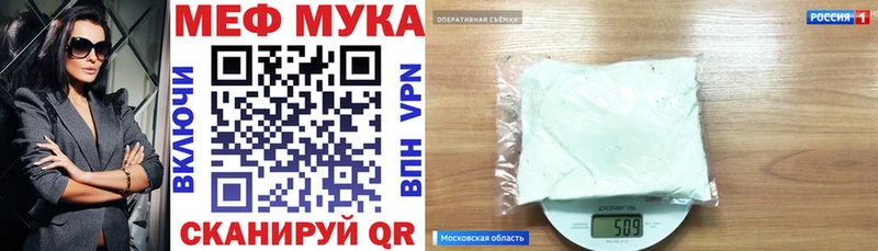 МЕФ кристаллы Венёв