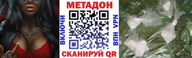 Метадон белоснежный  Венёв 