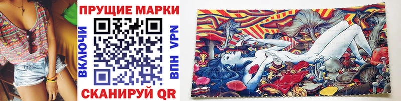 mega онион  Венёв  Наркотические марки 1500мкг 