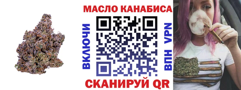 что такое   Венёв  ТГК Wax 